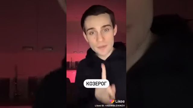 Не обижайся вся правда про знаки зодиака смотреть онлайн