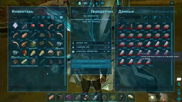 Приручаем дино на карте Aberration | ARK: Survival Evolved смотреть онлайн