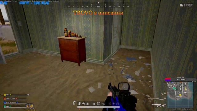 Раз, Два СТРИМ пошел!! PUBG !! смотреть онлайн