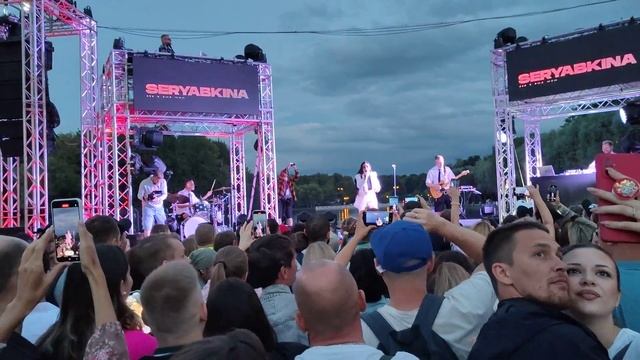 Ольга Серябкина - Перепутала - "Серебро" на Гидрофлай Фест – 2023 #Moscow смотреть онлайн