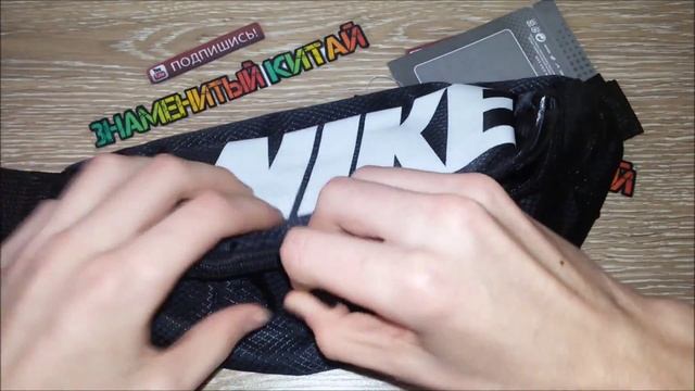 АФИГЕТЬ!!! Сумка NIKE из Китая.Посылки с Aliexpress. смотреть онлайн