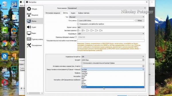 OBS Studio программа для стрима и записи видео с экрана. Решаем проблему черного экрана в OBS Studi