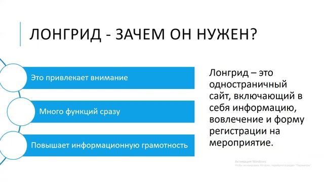 Лендинги/одностраничные сайты бесплатно своими руками. смотреть онлайн