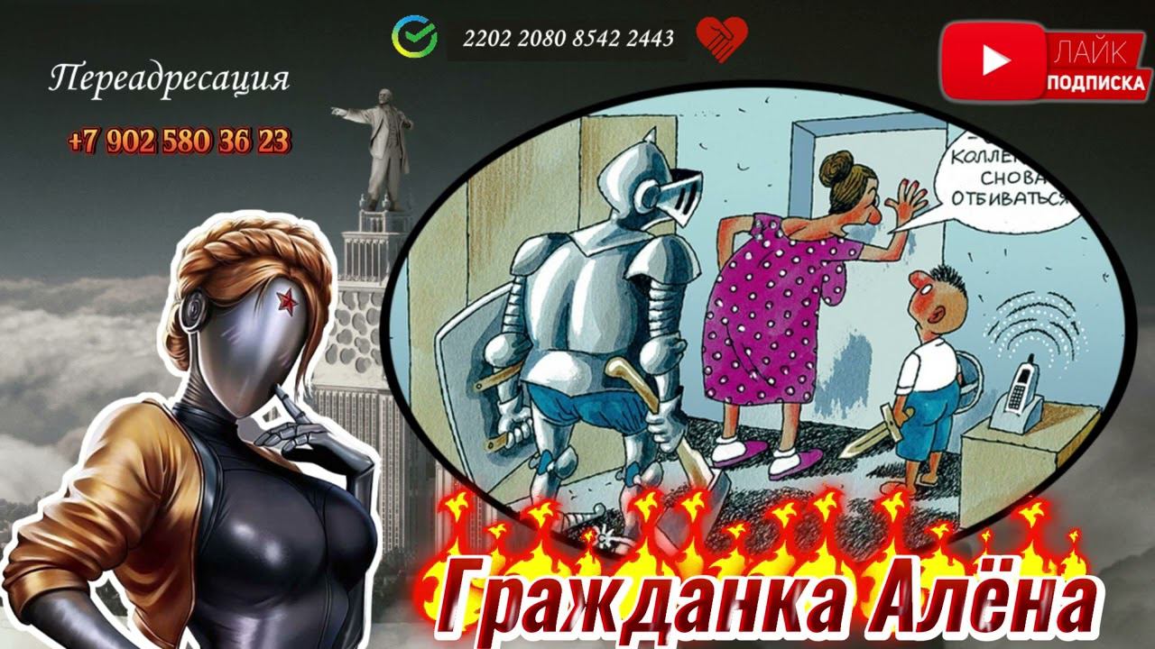 РАЗГОВОРЫ С КОЛЛЕКТОРАМИ УКУРОК МОШЕННИКИ (перезалив) смотреть онлайн