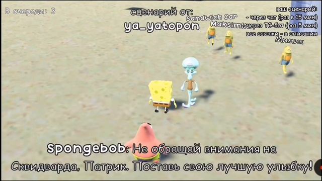 Нейросеть Губка Боб-Губка решил устроить фотосессию смотреть онлайн