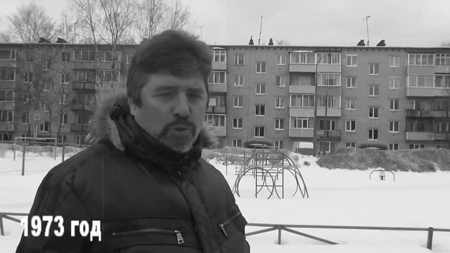 Что было интересного в Лодейном Поле в 1973 году смотреть онлайн