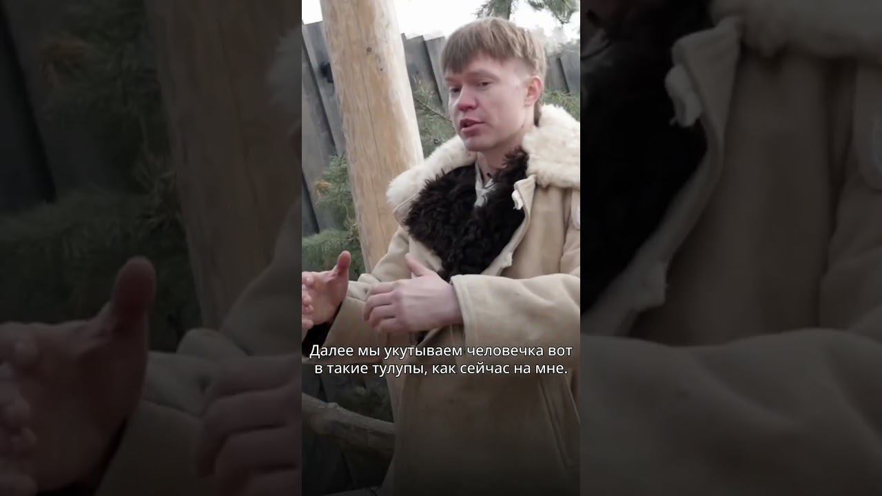 The Banya #shorts смотреть онлайн