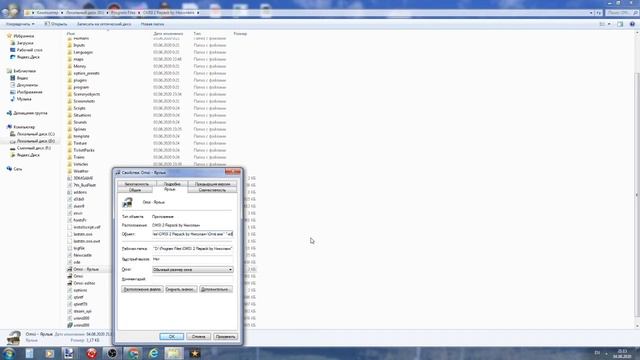 Как открыть OMSI 2 Editor? Очень просто! смотреть онлайн