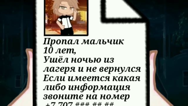 |страшилки на ночь| |сборник| |7 страшилок| |сборник страшилок| |wthdde|