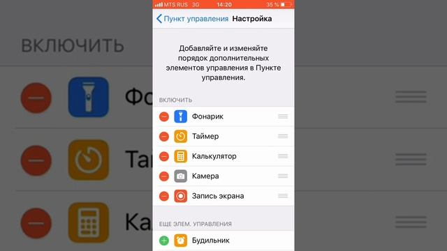 Как включить запись экрана на айфоне айоз11 для записи стрима в чат рулетке смотреть онлайн