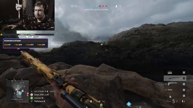 БАТТЛА 5 ► Наконец то появилось время для моих любимых! ◀ #стрим #stream #battlefield 5 смотреть онлайн