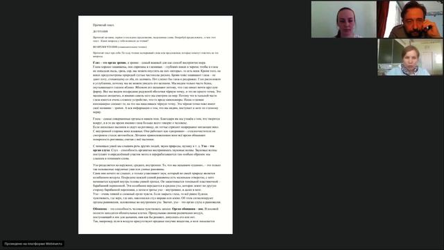 Возможности деятельностных технологий и учебных материалов смотреть онлайн