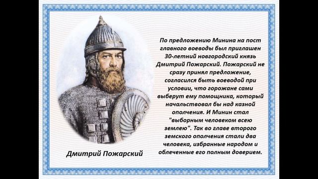 Согласие, Единство, Вера смотреть онлайн