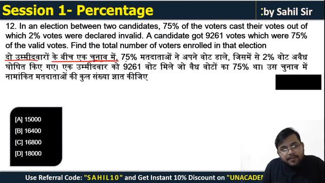 RRB NTPC/Group D | Maths by Sahil Khandelwal | Top 20 Percentage Questions (FAQs) смотреть онлайн