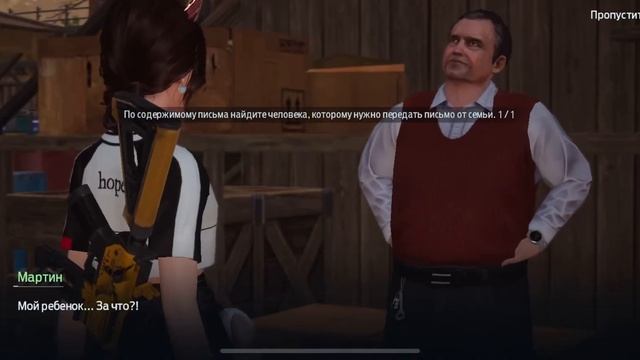 ТАЙНЫЕ МИССИИ UNDAWN + бонус