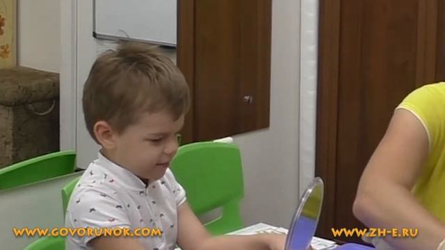 Логопедическая помощь. Дизартрия смотреть онлайн