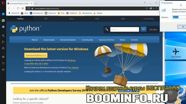 2 Установка Python на windows смотреть онлайн