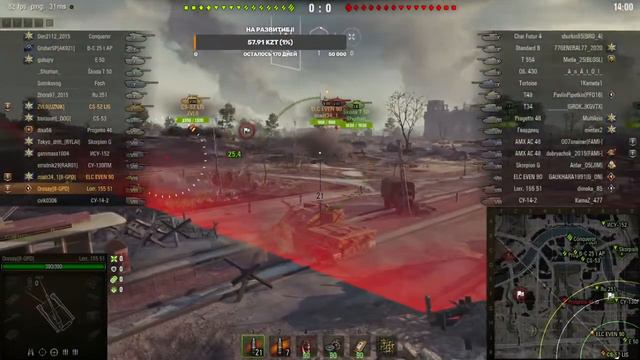 СТРИМ - Новогоднее Наступление 2021 + ВЫЛАЗКИ # 06 смотреть онлайн