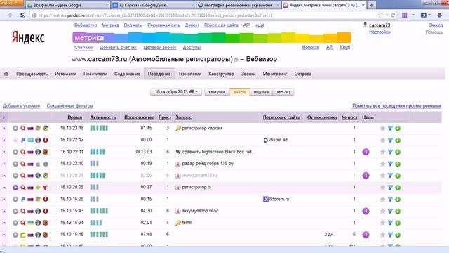 geoip 1 смотреть онлайн
