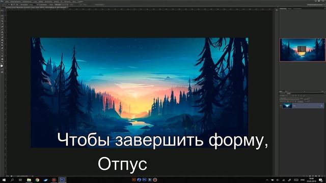 Как Сделать Фото Круглым За 2 Минуты? | PHOTOSHOP CS6 смотреть онлайн