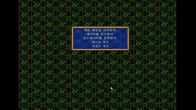 BGM) 삼국지4(三國志Ⅳ) 실제게임 BGM(Romance of the Three Kingdoms Ⅳ: Wall of Fire) смотреть онлайн
