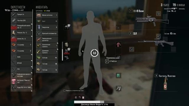 [stream PUBG] Противник всегда мёртв [без МАТА] смотреть онлайн