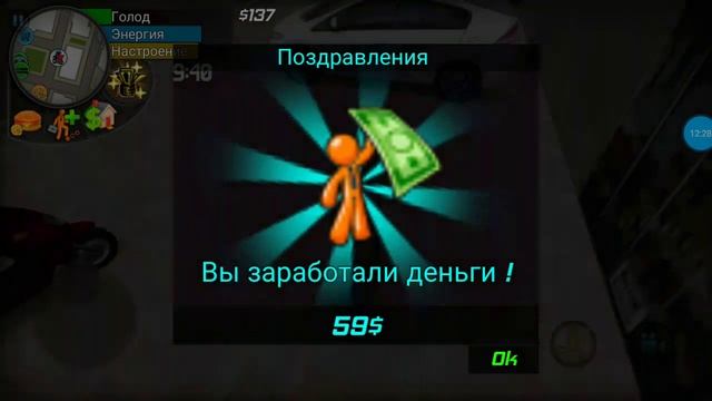 Big city life | #1 Начинаем выживать))) смотреть онлайн