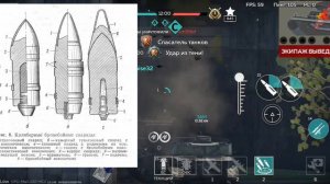 Советы для новичков в Вар Тандер мобайл