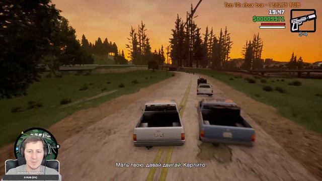 Grand Theft Auto: San Andreas – The Definitive Edition (PC) Прохождение - Часть 4 смотреть онлайн