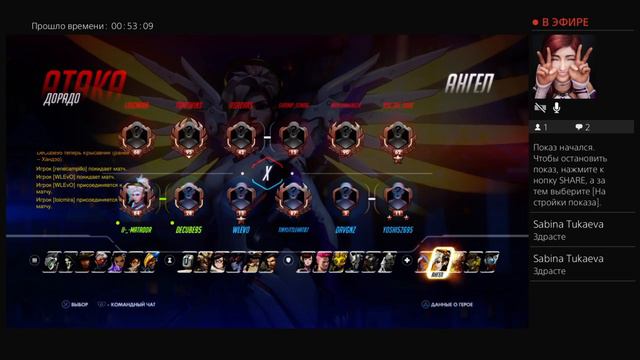 OverWatch бьем ачивки) смотреть онлайн