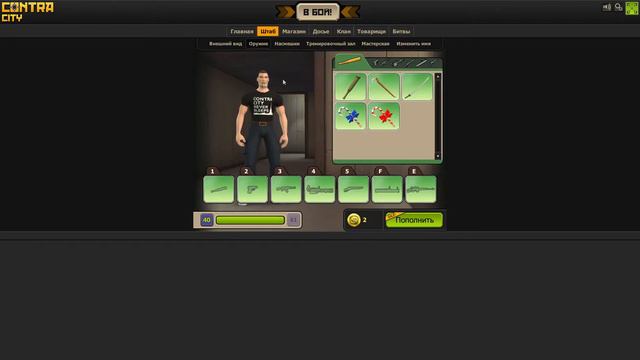 Новый зал, и вещи смотреть онлайн