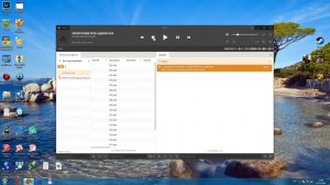 Получение прямых ссылок на онлайн поток радиостанций