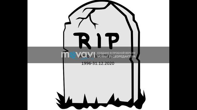 Помянем Adobe Flash Player.. смотреть онлайн