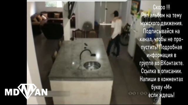 Скрытая камера сняла измену жены ?? смотреть онлайн