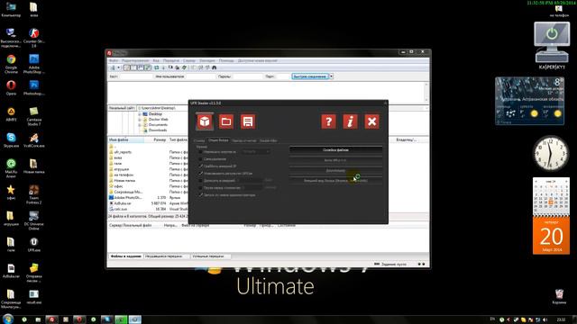 Как создать стиллер через UFR смотреть онлайн