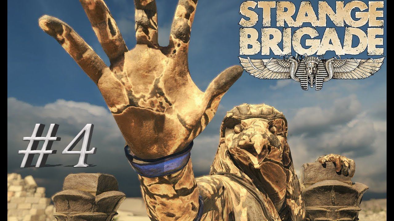 Strange Brigade - Странная бригада смотреть онлайн