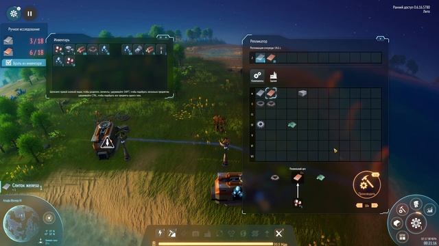 ПРОХОЖДЕНИЕ DYSON SPHERE PROGRAM: Будем строить Сферу Дайсона! #1 смотреть онлайн