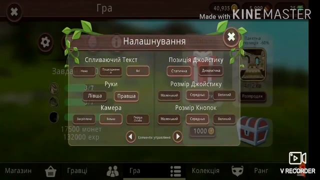 Как прокачатся до 200 уровня? смотреть онлайн