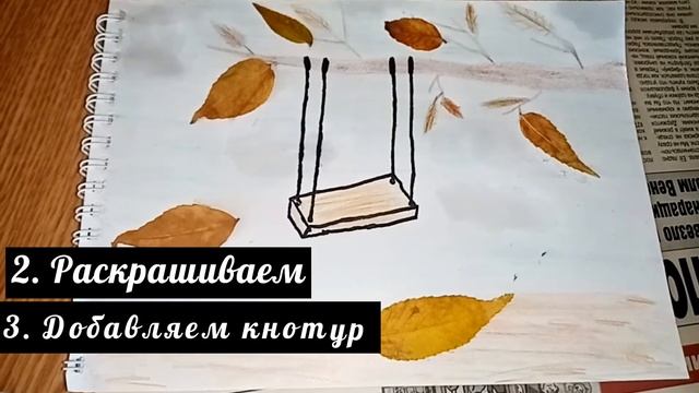ПОДДЕЛКА "Осенние Качели''||ПОДПИШИСЬ||Pollyaaa ru смотреть онлайн