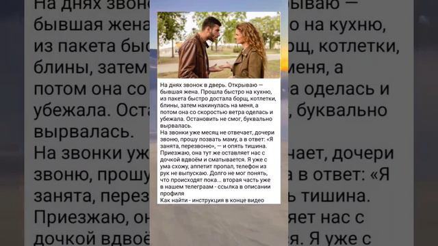 19 февраля 2024 г. смотреть онлайн