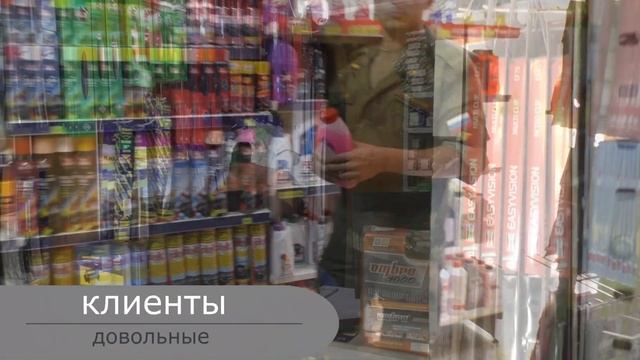 г.Ковров. Лучший магазин автохимии и автопринадлежностей. смотреть онлайн