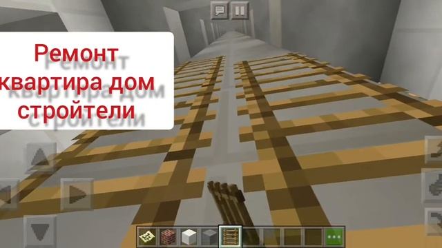 Ремонт Квартира дом строители смотреть онлайн