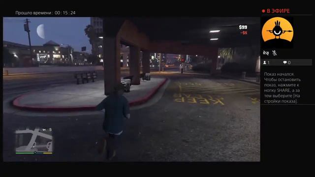 GTA 5 НА PS4 Прыжки с парашюта смотреть онлайн