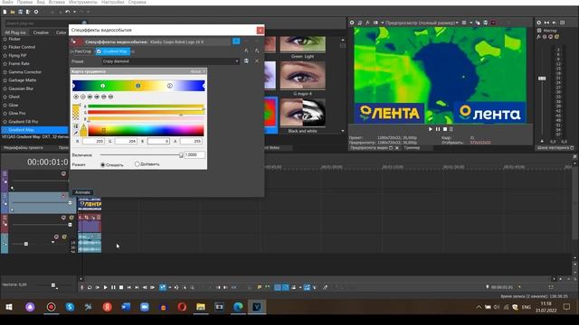 How to make Lenta Chorded. смотреть онлайн