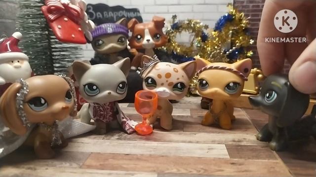 Дубль #7 /Новогодний выпуск/Часть 2/ лпс / LPS /Ролики снятые одним дублем смотреть онлайн