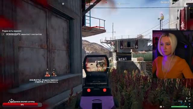 ПРОХОЖДЕНИЕ FAR CRY 5 ► ЖДЁМ FAR CRY 6 | ФАР КРАЙ 5 первый взгляд на игру №4 смотреть онлайн