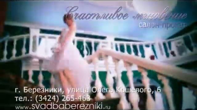 Прокат от 1500 руб и распродажа от 500 руб! смотреть онлайн