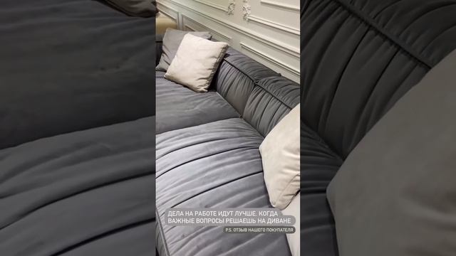 #эстетика #мебель смотреть онлайн