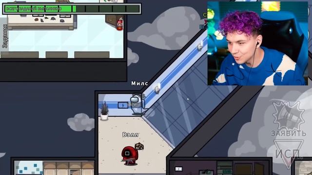 AMONG US - режим *ИГРА в КАЛЬМАРА* ? АМОНГ АС, но МЫ ПРОТИВ ПОДПИСЧИКОВ (SQUID GAME) ? смотреть онлайн