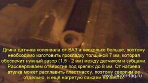 замена датчика АБС на митсубиси лансер 9 (ставим датчик от ВАЗ)